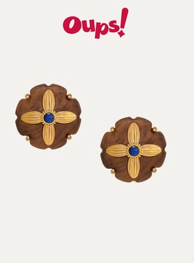 新年礼物Oups张靓颖同款乌鲁花语耳环金色木头青金石耳饰925银女