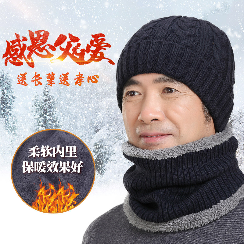冬季帽子男士中老年毛线帽针织帽秋冬天爸爸帽老人保暖防寒包头帽
