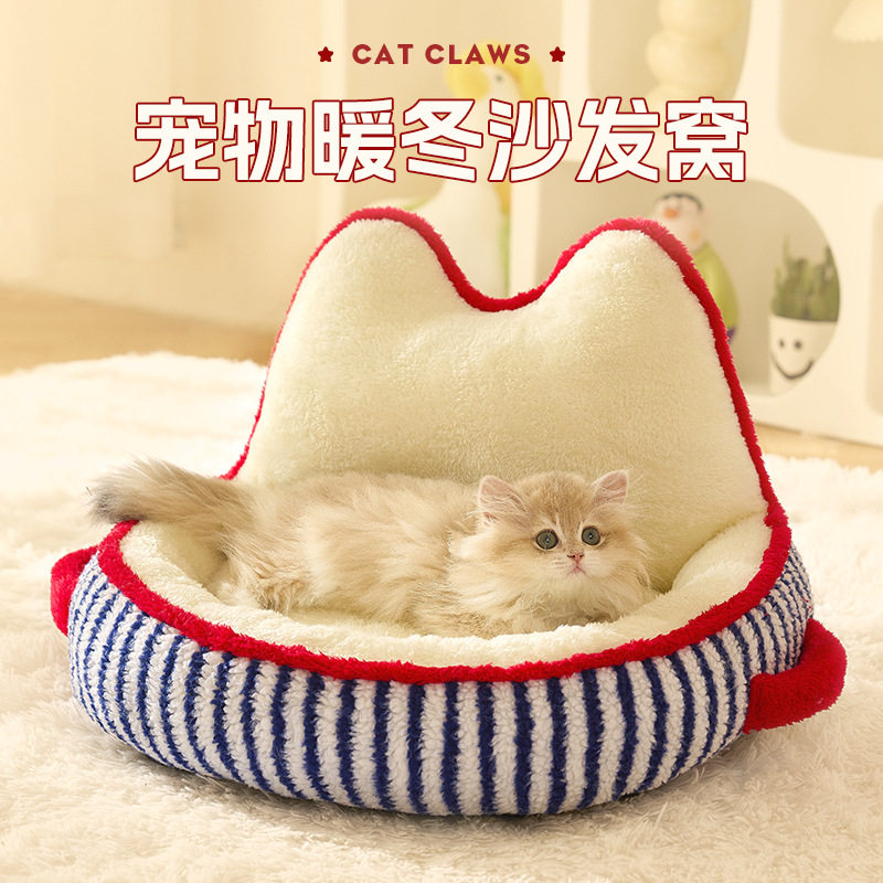 新款秋冬款保暖猫窝可爱珊瑚绒狗狗窝创意款猫沙发现货跨境