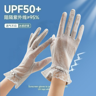 冰丝春秋薄款防紫外线夏季骑行开车骑车防滑触屏女士蕾丝防晒手套