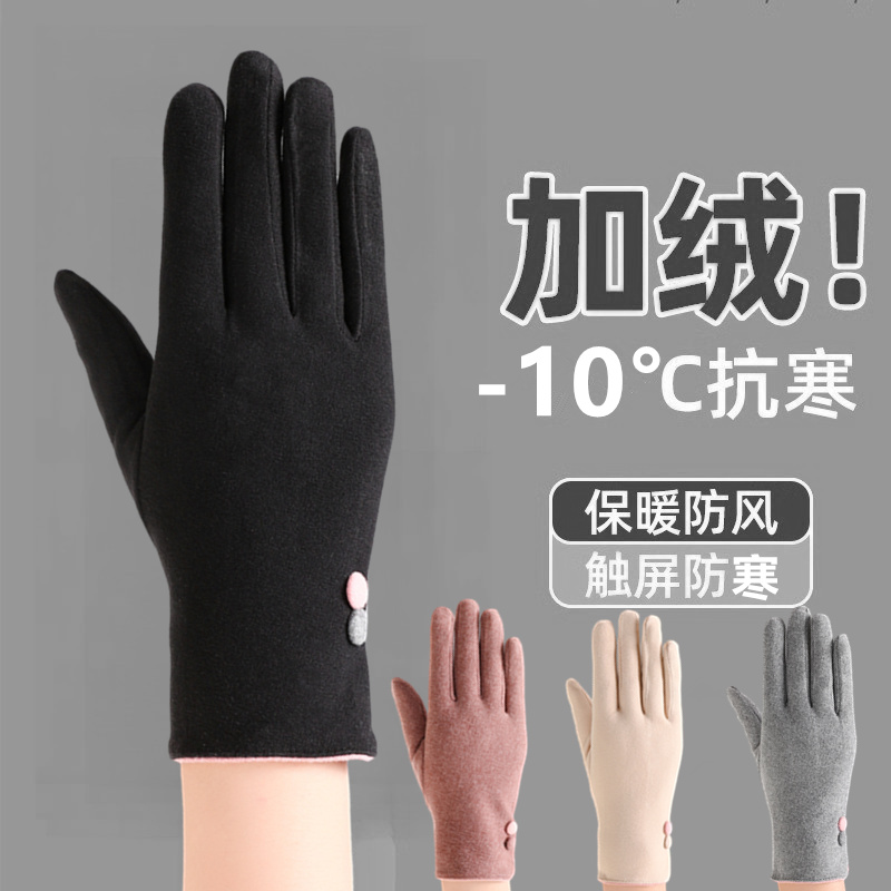 手套女冬季德绒自发热时尚韩版秋冬加绒保暖手套开车骑行户外触屏