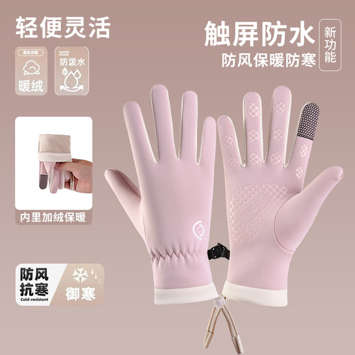 冬季新款触屏加厚保暖内胆手套女