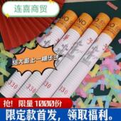 南昌直播间中华网红礼花乔迁庆典礼花筒礼炮华子酒吧KTV道具花瓣