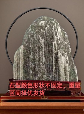 天然小原石补角化冲中式客厅卧室