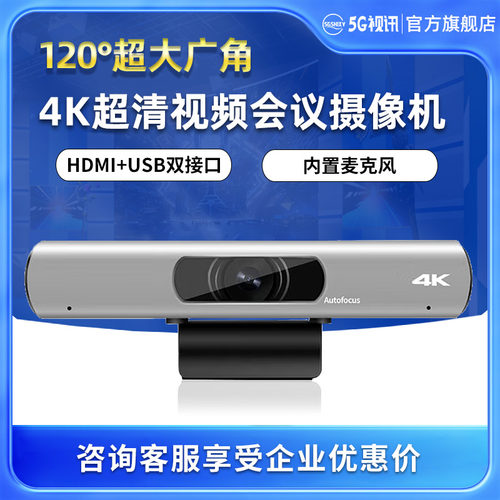 120度大广角SGSHIXV全景摄像机