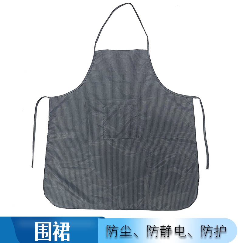 防静电无尘工作车间成人防尘劳保食品围裙食品厂洁净电子厂围腰