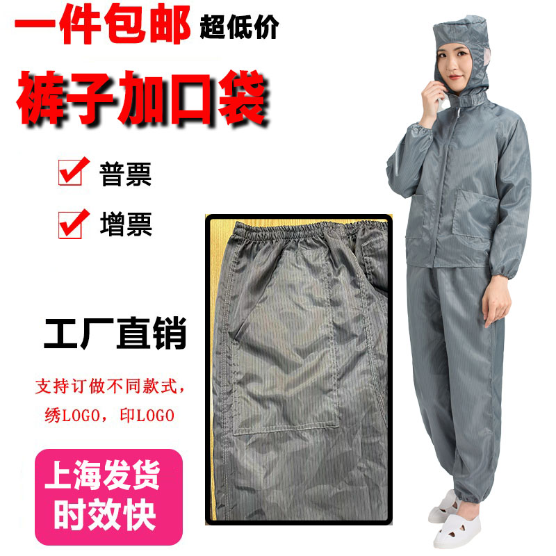 防尘男女通用涤纶面料