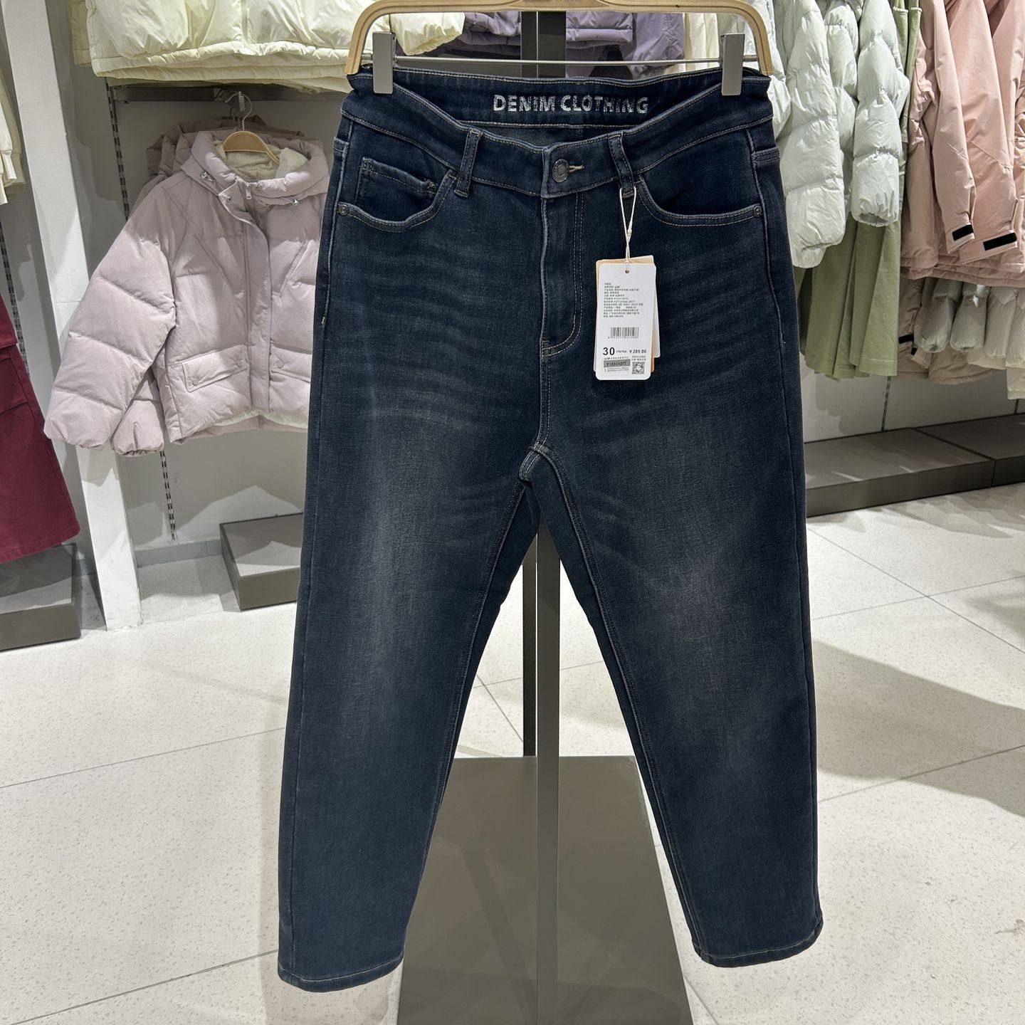 2025年冬季新品新款休闲时尚男装小直筒牛仔长裤R154126018以纯