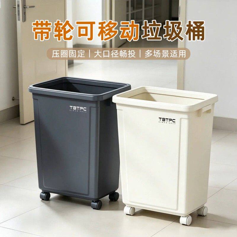长方形垃圾桶压圈带轮家用2026新款大号大容量户外商用宿舍办公室
