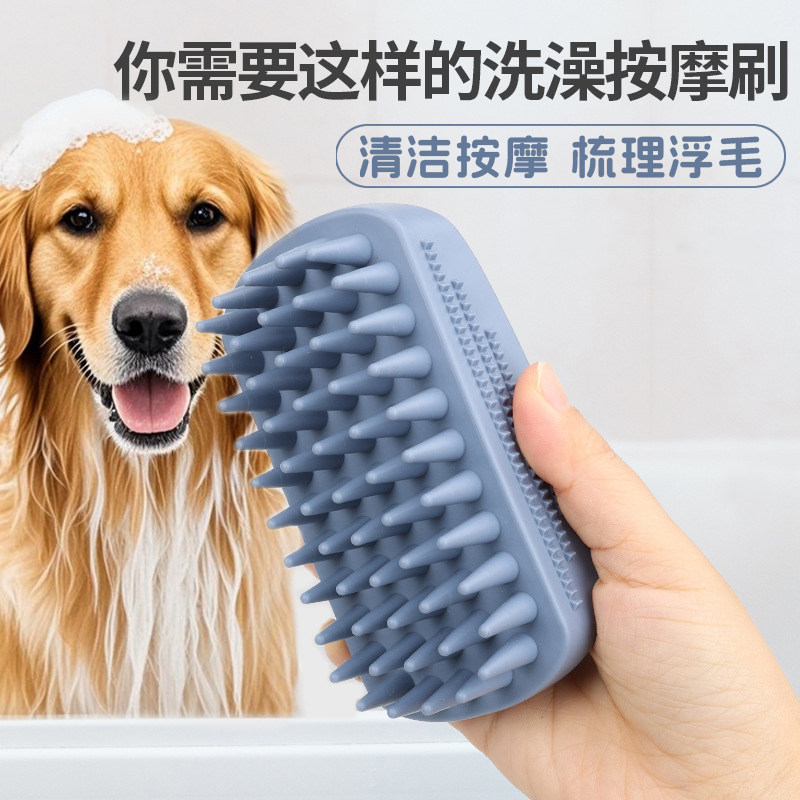 大型犬专用硅胶洗澡刷子狗狗按摩梳搓澡神器宠物边牧金毛清洁工具