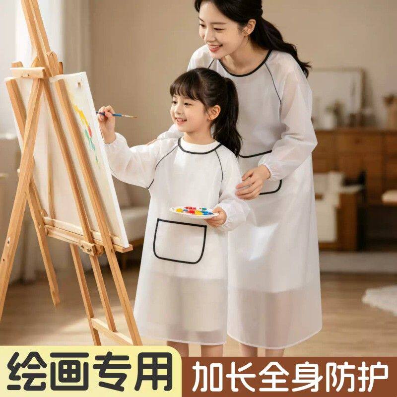 围裙画画美术生成人儿童画室油画围兜工作服绘画水粉长款罩衣专用