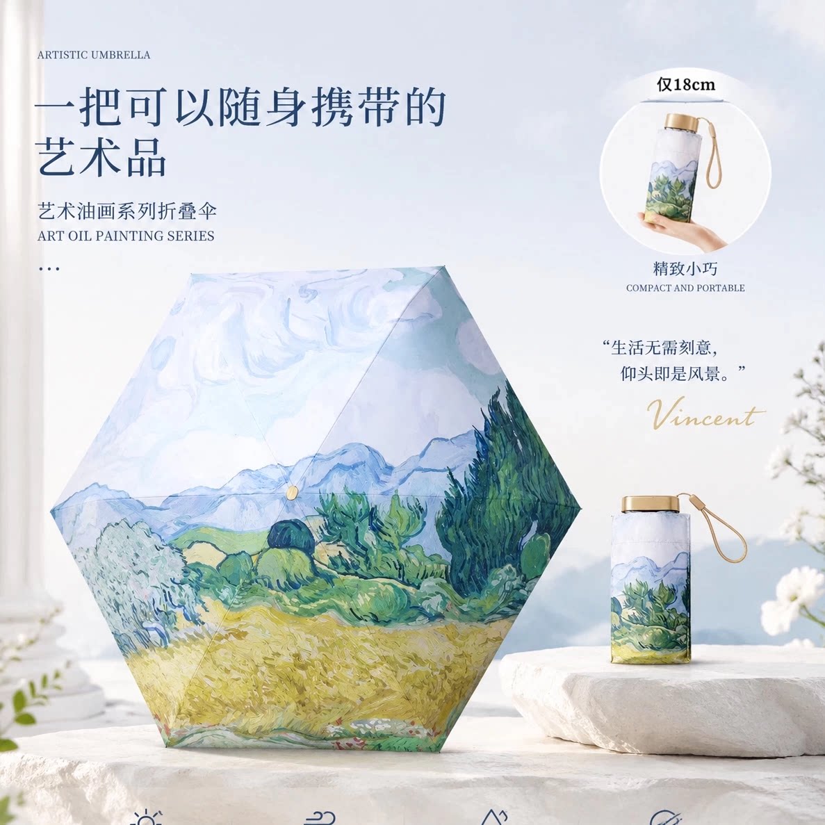 雨伞小巧便携超轻晴雨两用五折遮阳伞女防晒防紫外线迷你伞