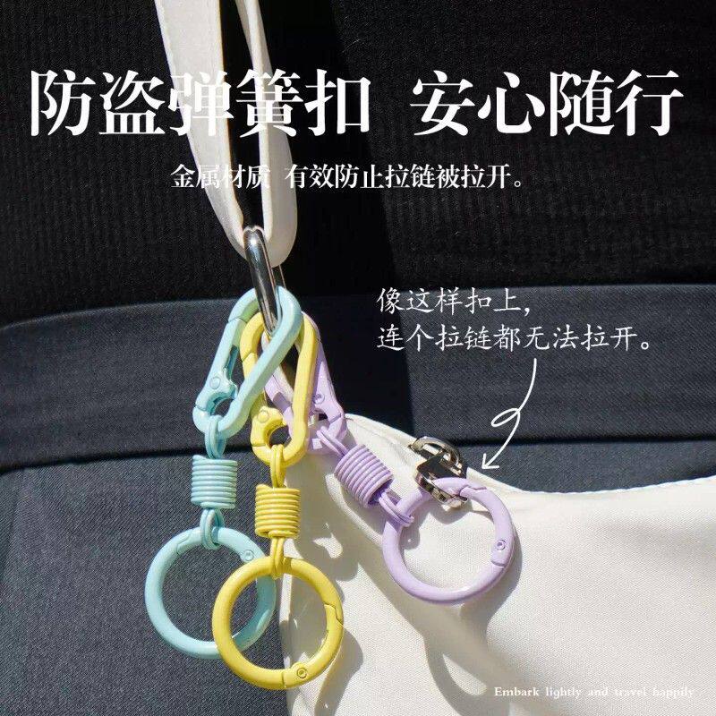 出国旅行背包拉链锁防盗扣欧洲防盗神器书包挂件挂扣行李箱防丢绳