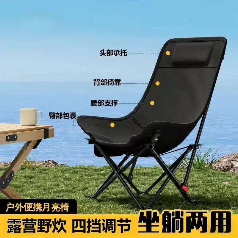 四挡可调节躺椅简易折叠床户外便携月亮椅办公室午休躺椅躺床XF