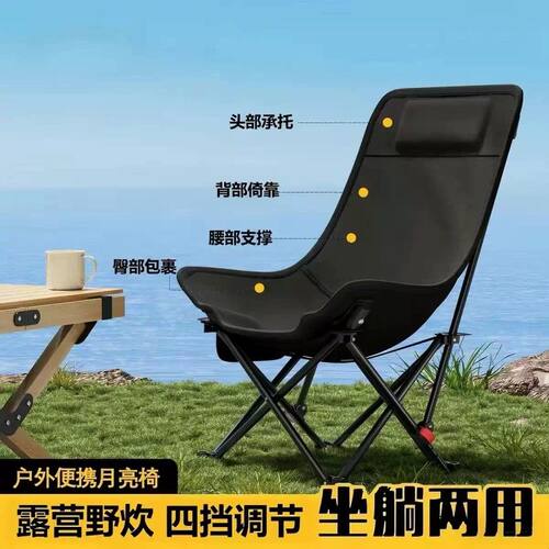四挡可调节躺椅简易折叠床户外便携月亮椅办公室午休躺椅躺床XF