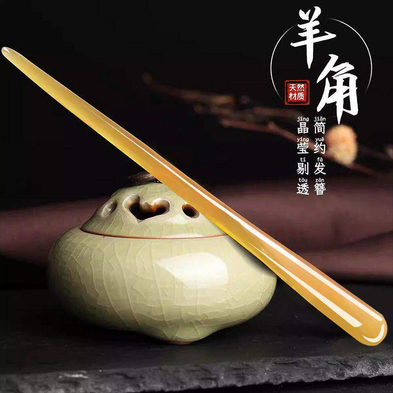 高贵羊天然牛角簪子发簪盘发复古典古风手工汉服高级发饰简约中式