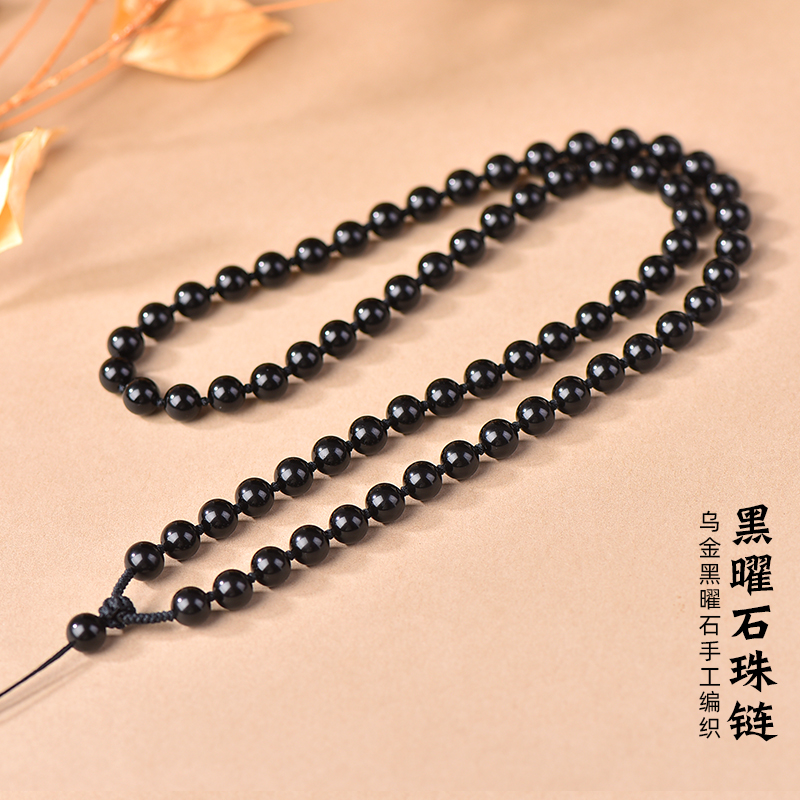 墨驰珠链挂绳项链绳手工编织纯黑