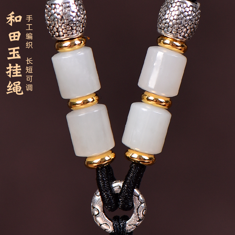 墨驰吊坠挂绳天然和田玉纯银挂绳