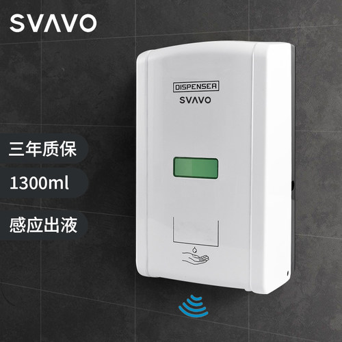 瑞沃1300ml大容量自动感应皂液器