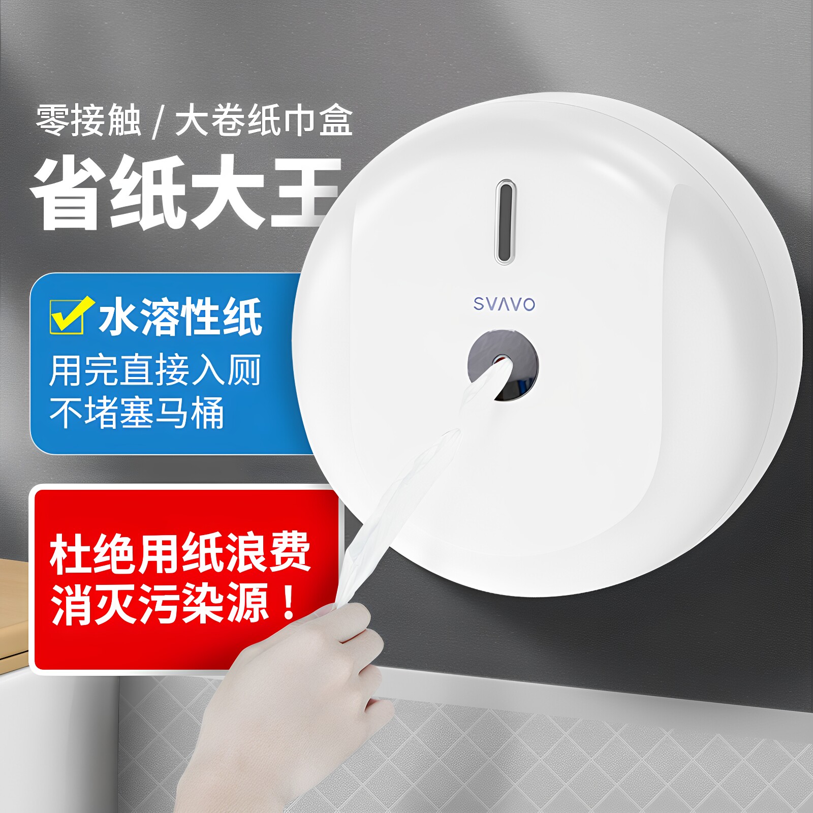 瑞沃新款中心抽纸巾盒大卷纸大盘纸巾盒厕所壁挂式塑料免打孔纸架