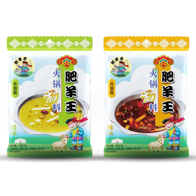 肥羊王火锅底料香辣清汤
