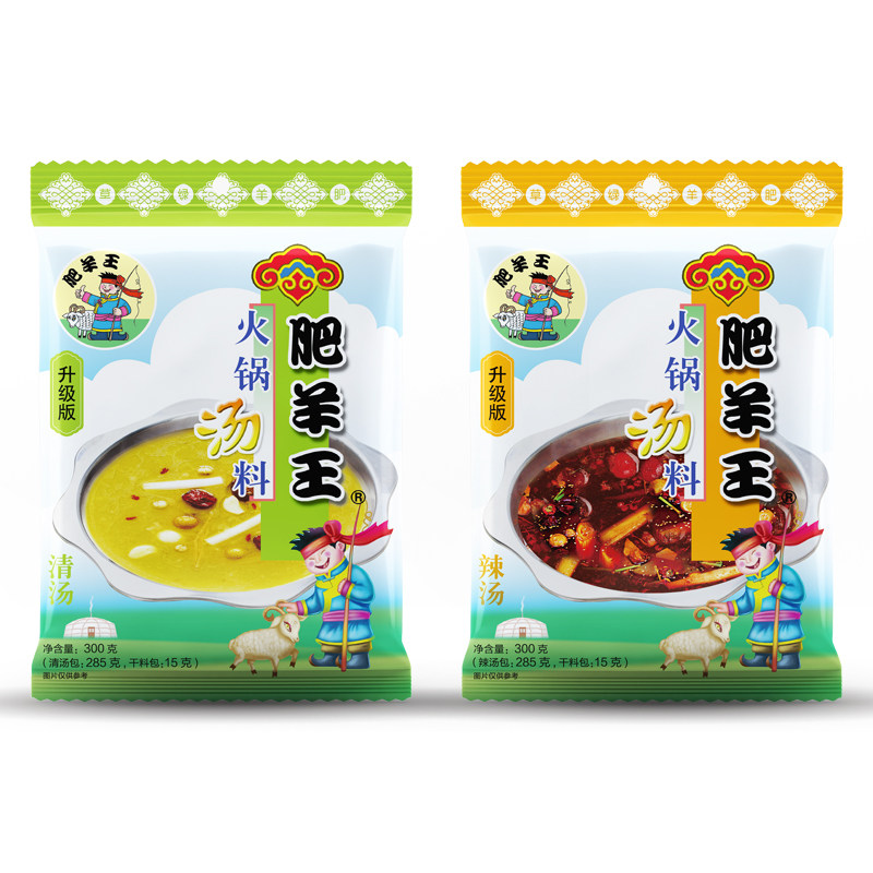 肥羊王火锅底料香辣清香汤料清汤麻辣烫家用300g*2,粮油调味/速食/干货/烘焙,火锅调料,淘宝优惠券,粉丝福利购,淘宝优惠卷