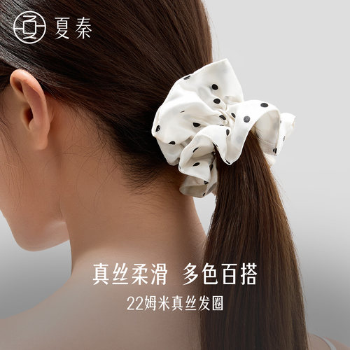 夏秦22姆米桑蚕丝大肠芭蕾发圈女