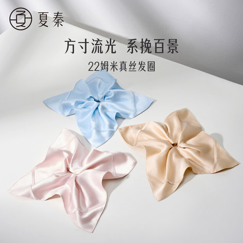 夏秦100%真丝方巾大肠发圈法式复古女扎头发皮筋22姆米高级感发绳