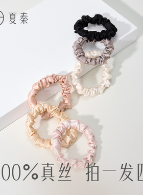 夏秦22姆米桑蚕丝大肠发圈真丝小肠头绳女加粗耐用不伤发小号发饰