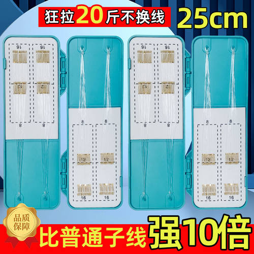 金袖金海夕钩绑好套装防缠绕打卷短子线双钩成品高档野钓鲫鱼钩
