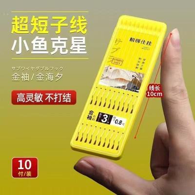 金袖有无刺成品双钩短子线绑好成品防缠绕金柚小鱼克星溪流鲫鱼钩
