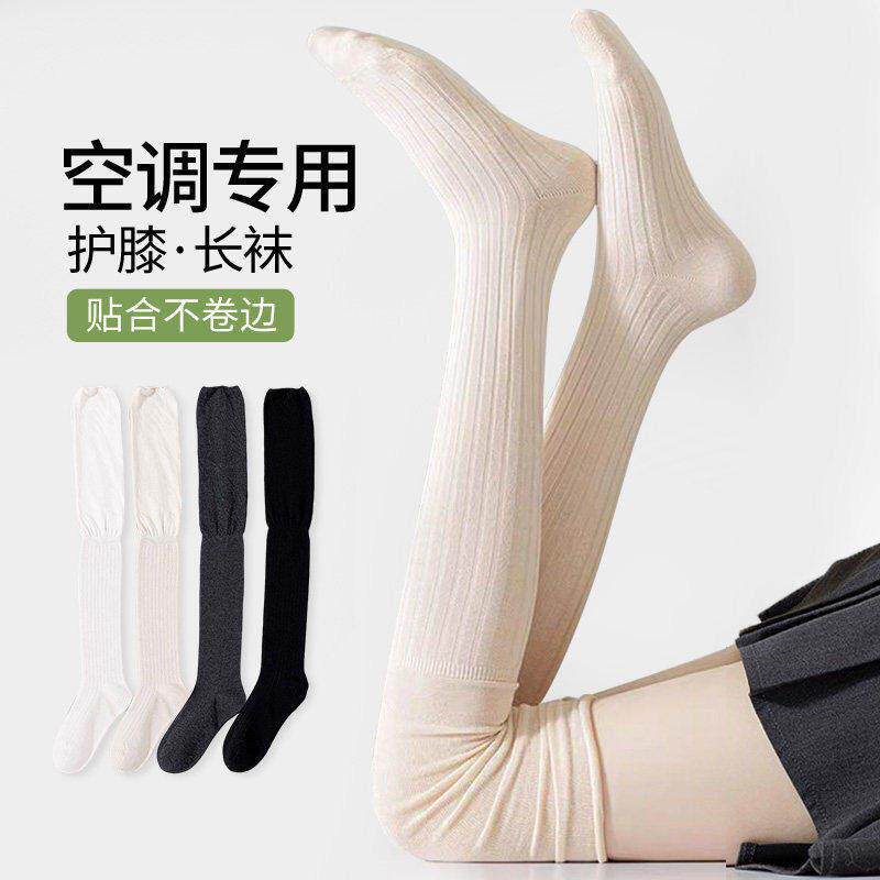 秋季空调护膝过膝袜堆堆袜长筒办公室膝盖薄款防下滑松口不勒长袜