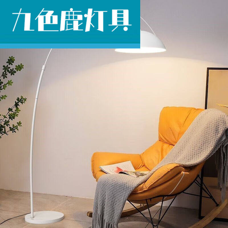 歌布达钓鱼灯落地灯客厅沙发卧室氛围灯北欧设计感创意装饰摆件立