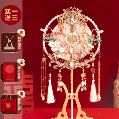 团扇新娘结婚礼物送新人高档实用