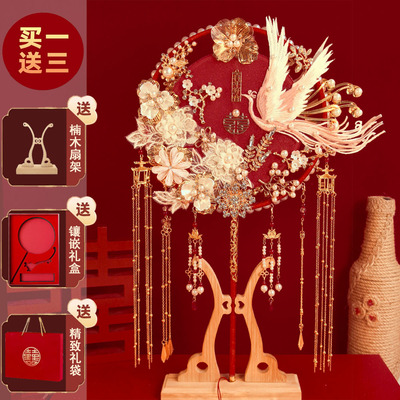 婚礼新娘团扇手工diy材料包成品喜扇双面结婚礼物送新人高档实用