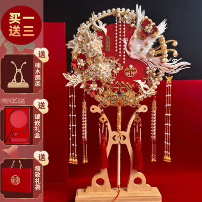 新娘结婚团扇喜扇高级感中式礼物