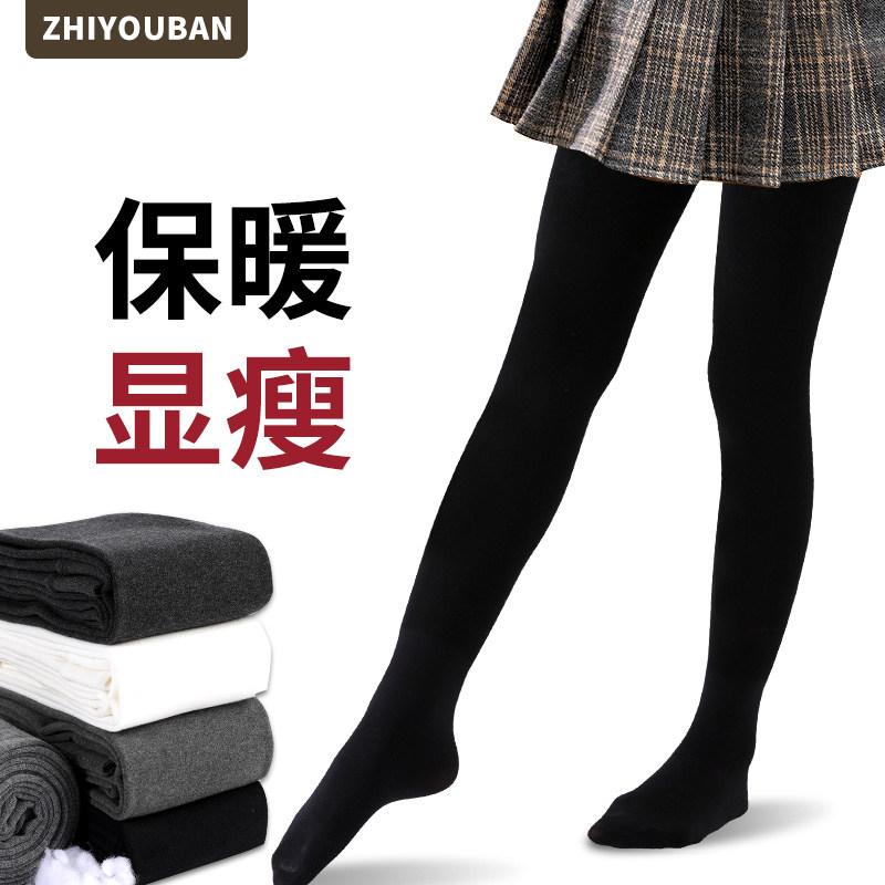 智友伴儿童连裤袜秋冬纯棉女童打底袜打底裤加绒加厚黑色长筒袜子