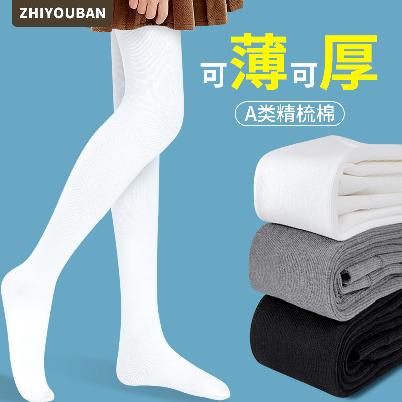 智友伴儿童连裤袜女童春秋薄款白色薄绒打底裤秋冬加绒加厚打底袜,童装/婴儿装/亲子装,儿童袜子(0-16岁),淘宝优惠券,粉丝福利购,淘宝优惠卷