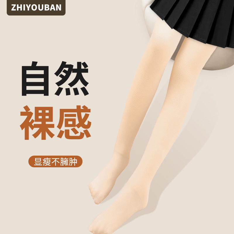 肉色连裤袜儿童光腿神器春秋冬款