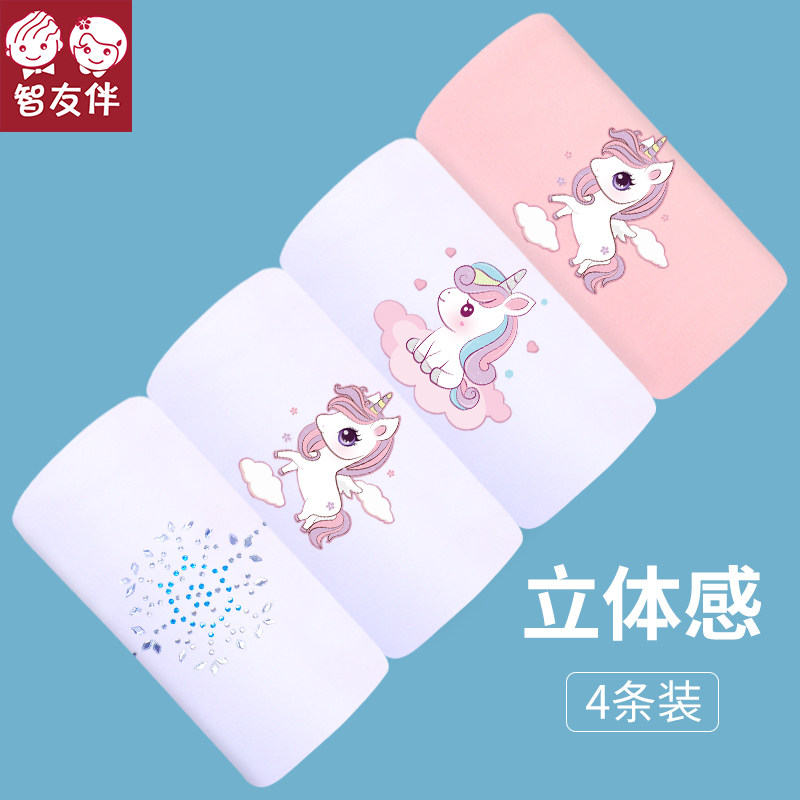 智友伴儿童连裤袜女童打底裤袜女孩舞蹈袜春秋薄款宝宝白色长筒袜使用感如何?