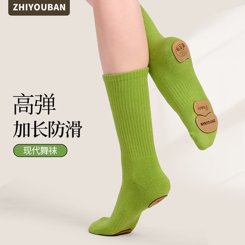 智友伴现代舞袜成人舞蹈袜儿童猫爪袜防滑带底中筒中国舞练功形体