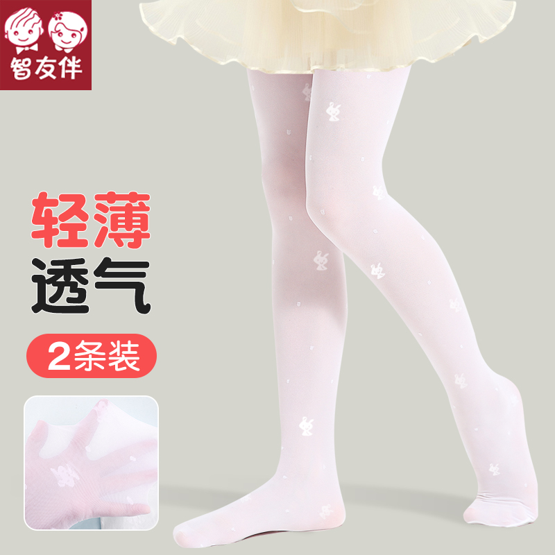 公主百搭连裤袜春夏轻薄透气防蚊
