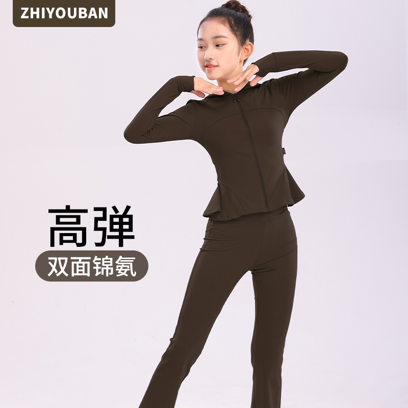 智友伴舞蹈生运动舞蹈服套装女孩艺考芭蕾舞体操服儿童练功服连帽