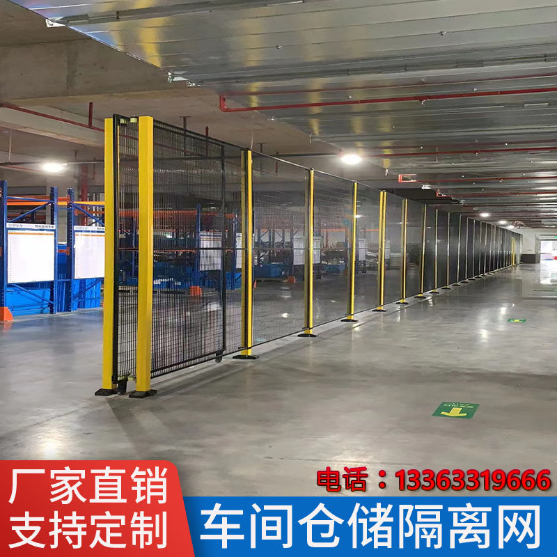机器人围栏车间设备安全隔离网通道安全围挡无缝车间隔离网可定制