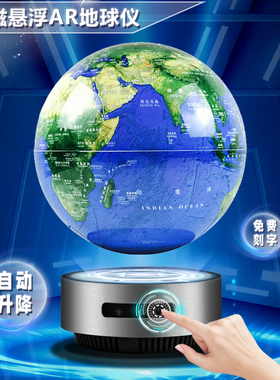 磁悬浮地球仪3d立体发光自转办公室桌面摆件送男孩情人节生日礼物