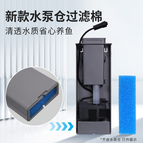 适用小米鱼缸水泵过滤棉替换芯