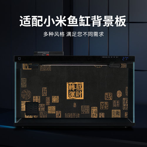 适用小米智能鱼缸背景板贴纸图画3d立体高清图造景装饰品改装改造