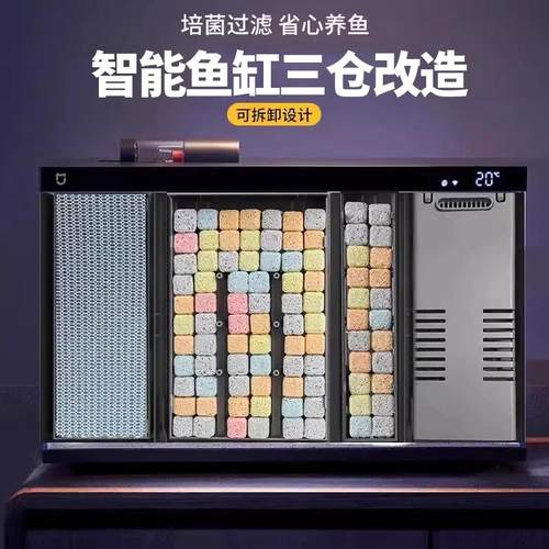 小米鱼缸滤材配件替换