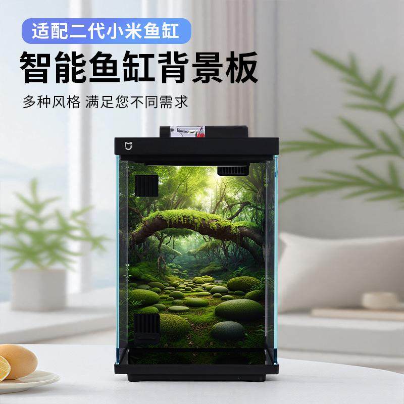 适用小米智能鱼缸二代背景板贴纸图画立体高清图造景装饰改装改造