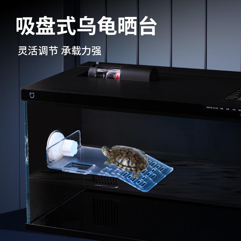 适用小米智能鱼缸乌龟晒台深水吸盘晒背爬台休息爬梯龟缸爬坡龟台
